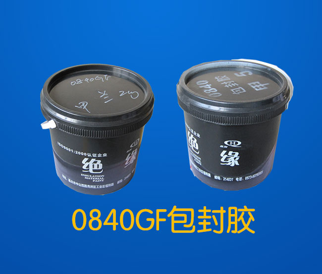 0840GF⽺